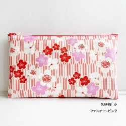画像10: 和柄ポーチ　平ポーチ大　全6柄