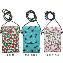 画像7: ふた付き　スマホショルダー 大人 かわいい 