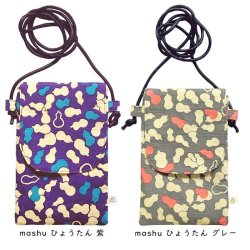 画像9: ふた付き　スマホショルダー 大人 かわいい 