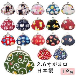 画像1: 【公式】がま口財布　にゃんこもん・ねこだらけ・柴犬・パンダ【2.6寸がま口】