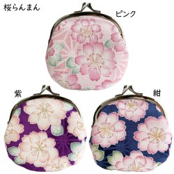 画像15: がま口財布 にゃんこもん・猫だらけ・満福屋・パンダ・柴犬 ・富士山 3.3寸 がま口