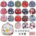 がま口財布　にゃんこもん・猫だらけ・満福屋・パンダ・柴犬 ・富士山　3.3寸 がま口
