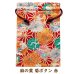 画像10: 【巾着】御朱印帳 大判 袋 可愛い 和柄 和風 20柄