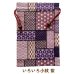 画像12: 【巾着】御朱印帳 大判 袋 可愛い 和柄 和風 20柄