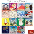 アクリルマグネット　日本製　ご当地　北斎　猫　大阪　花火
