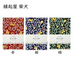 画像5: 御朱印帳 ノート 猫いろいろ　柴ちゃん　富士山