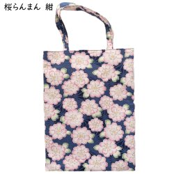 画像10: 【公式】【トートバッグ a4】【猫 柴犬 桜】