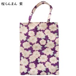 画像11: 【公式】【トートバッグ a4】【猫 柴犬 桜】