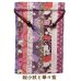 画像7: 【巾着】御朱印帳 大判 袋 可愛い 和柄 和風 20柄