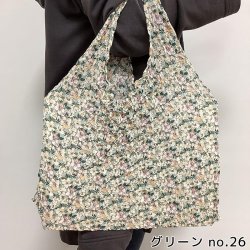 画像6: 絞りエコバッグ　8柄　小さくなって持ち運び便利