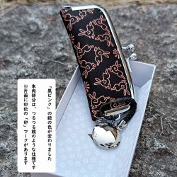 画像5: うさぎ印伝　印鑑入