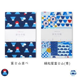 画像7: 御朱印帳 ノート 猫いろいろ　柴ちゃん　富士山