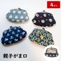 がま口財布　かわいい 柴犬 うさぎ 柴ちゃん うさちゃん　 親子がま口　全4柄