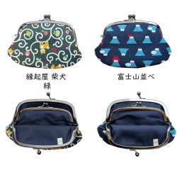 画像5: がま口財布　かわいい 柴犬 うさぎ 柴ちゃん うさちゃん　 親子がま口　全4柄