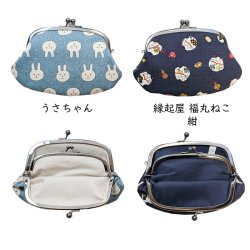画像4: がま口財布　かわいい 柴犬 うさぎ 柴ちゃん うさちゃん　 親子がま口　全4柄