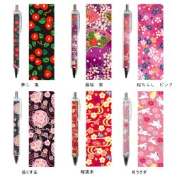 画像4: 和柄　おしゃれなボールペン　ノック式　お土産にも