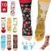 画像1: さらっと靴下　くつ下　10柄　23〜25cm 女性向け 可愛い (1)