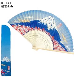 画像14: シルク100%のおしゃれな扇子/同柄の扇子袋付★全12柄