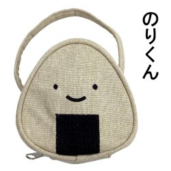 画像8: ポーチ 化粧 小さめ 小物入れ 約12×12×7cm 綿100％ メンズ レディース 旅行 持ち運び マチあり 和柄 おにぎり型 ポーチ