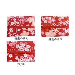 画像4: 和柄のポケットティッシュケース かわいい 【公式】 花柄 桜 富士山