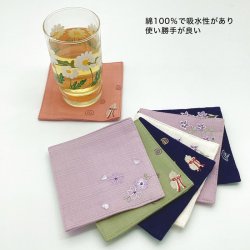 画像4: 刺繍 和柄コースター さらり ひょうたん なでしこ 桜 豆