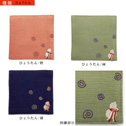 画像6: 刺繍 和柄コースター さらり ひょうたん なでしこ 桜 豆