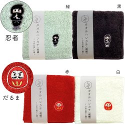 画像13: くるみんタオルハンカチ (刺繍) 8種類