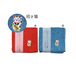 画像12: くるみんタオルハンカチ (刺繍) 8種類