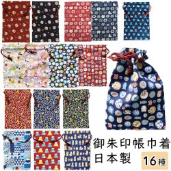 画像1: 柴ちゃん　にゃんこ　パンダ　猫　富士山　ご朱印帳入れ　巾着　16種類