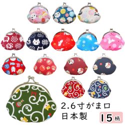 画像1: 【公式】がま口財布　にゃんこもん・ねこだらけ・柴犬・パンダ・うさぎ【2.6寸がま口】