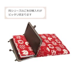 画像3: 御朱印帳 がま口 ケース 「にゃんこもん」2カラー