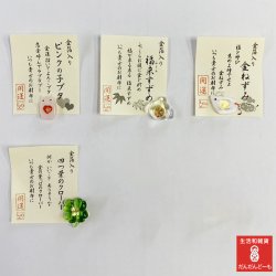 画像7: お財布お守り◆動物いろいろ