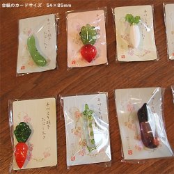 画像3: 手づくり硝子お箸置き・野菜　（ガラス製品）きゅうり・赤カブ・大根・柿・なすび・さやえんどう・にんじん・落花生