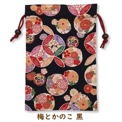 画像20: 【巾着】御朱印帳 大判 袋 可愛い 和柄 和風 22柄
