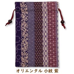 画像21: 【巾着】御朱印帳 大判 袋 可愛い 和柄 和風 22柄