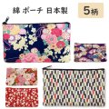 ポーチ 小物入れ 大きめ おしゃれ コスメ 和柄 化粧ポーチ 花 財布 代わり 桜 マチ かわいい 化粧品 女性 平ポーチ ギフト プレゼント 和 和雑貨 トラベル 旅行 整理 収納 軽量 メイクポーチ コスメ 薄い 使いやすい マスク 入れ マチあり