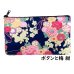 画像5: ポーチ 小物入れ 大きめ おしゃれ コスメ 和柄 化粧ポーチ 花 財布 代わり 桜 マチ かわいい 化粧品 女性 平ポーチ ギフト プレゼント 和 和雑貨 トラベル 旅行 整理 収納 軽量 メイクポーチ コスメ 薄い 使いやすい マスク 入れ マチあり (5)