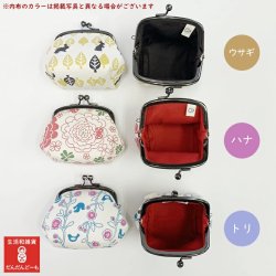 画像4: がま口財布　テクテコ　夢二　ハナ　ウサギ　トリ　椿　黒ねこ　いちご　豆ころがま口ポーチ