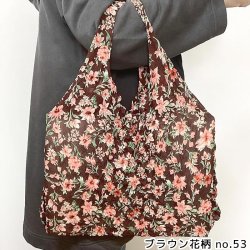 画像14: エコバッグ たたまない 絞りエコバッグ かわいい おしゃれ 楽ちん 軽い 小さい 伸びる コンパクト しぼり ポケットに入れて持ち歩ける たたむストレスから解放！ 女性 男性 レディス 旅行 コンビニ 持ちやすいデザイン プレゼント ギフト