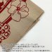 画像6: 越後手ぬぐい本舗　つるし雛（注染）/十日町・津南町・湯沢 (6)