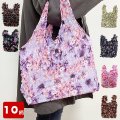 エコバッグ たたまない 絞りエコバッグ かわいい おしゃれ 楽ちん 軽い 小さい 伸びる コンパクト しぼり ポケットに入れて持ち歩ける たたむストレスから解放！ 女性 男性 レディス 旅行 コンビニ 持ちやすいデザイン プレゼント ギフト