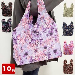 画像1: エコバッグ たたまない 絞りエコバッグ かわいい おしゃれ 楽ちん 軽い 小さい 伸びる コンパクト しぼり ポケットに入れて持ち歩ける たたむストレスから解放！ 女性 男性 レディス 旅行 コンビニ 持ちやすいデザイン プレゼント ギフト
