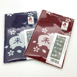 画像6: 手ぬぐい 未 かわいい タオル 【公式】 手拭い てぬぐい 羊 ひつじ ヒツジ 注染 十二支 干支 壁掛け 紺 赤 日本製 ギフト 伝統工芸 綿 京佑 手ぬぐい本舗 紺色 縁起 【メール便対応】 プレゼント 挨拶 自分の干支 サクラ 桜 秋