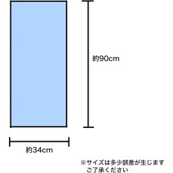 画像2: 手ぬぐい 未 かわいい タオル 【公式】 手拭い てぬぐい 羊 ひつじ ヒツジ 注染 十二支 干支 壁掛け 紺 赤 日本製 ギフト 伝統工芸 綿 京佑 手ぬぐい本舗 紺色 縁起 【メール便対応】 プレゼント 挨拶 自分の干支 サクラ 桜 秋