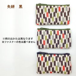 画像7: 小銭入れ ファスナー かわいい 【公式】 花柄 桜 和風 和柄 梅 和雑貨 小さい 軽量 使い易い ギフト プレゼント ちょっとした物入れるのにも良いかも