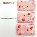 画像6: 小銭入れ ファスナー かわいい 【公式】 花柄 桜 和風 和柄 梅 和雑貨 小さい 軽量 使い易い ギフト プレゼント ちょっとした物入れるのにも良いかも (6)