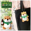 キーホルダー キーチェーン 全長 約16.5×10cm 柴犬 ボールチェーン ふえ入り マスコット 旅 しばいぬ 飲みすぎ注意  