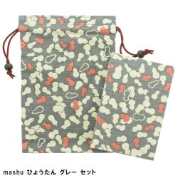 画像11: 御朱印帳・巾着セット 猫 柴犬 かわいい 綿 丈夫 にゃんこもん  朱印帳 柴犬唐草 おしゃれ キャラクター 京佑 kyoyu ねこ 満福屋 ねこだらけ 柴ちゃん 富士山 柴犬柄 お寺 神社 旅行 御朱印 ノート 赤 紺 青 黒 新生活 プレゼント 通販