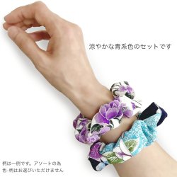 画像5: 日本製 シュシュ 華こまち 2個セット アソートセット 12cm ヘアゴム かわいい 花柄 和柄