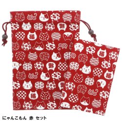 画像3: 御朱印帳・巾着セット 猫 柴犬 かわいい 綿 丈夫 にゃんこもん  朱印帳 柴犬唐草 おしゃれ キャラクター 京佑 kyoyu ねこ 満福屋 ねこだらけ 柴ちゃん 富士山 柴犬柄 お寺 神社 旅行 御朱印 ノート 赤 紺 青 黒 新生活 プレゼント 通販
